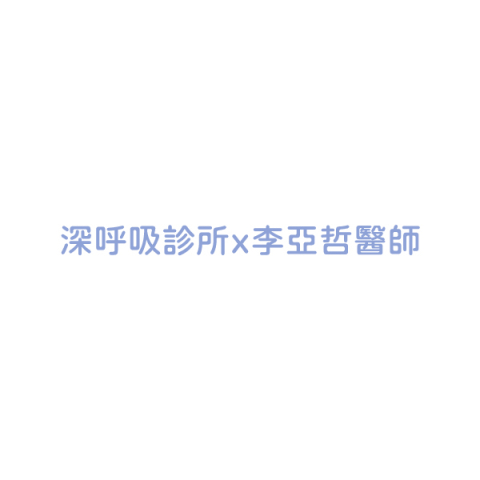 爸爸總說「沒事」？今年，就陪他做一次攝護腺檢查！